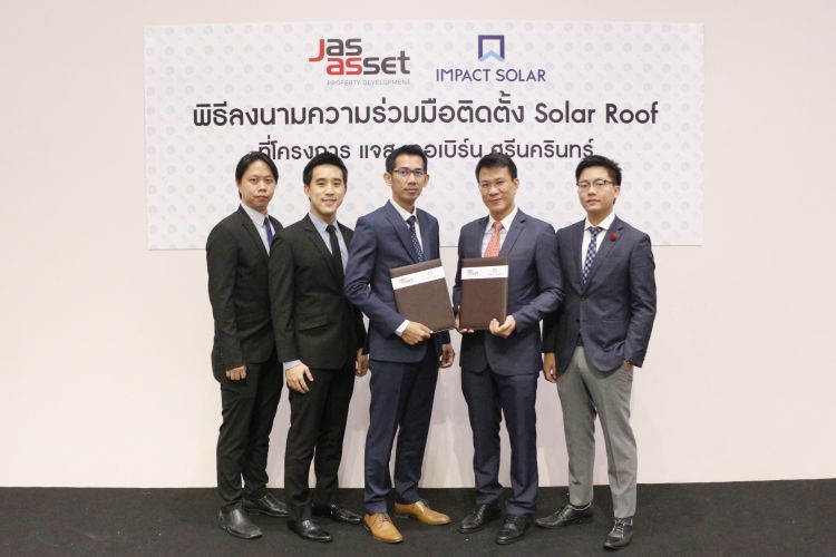 Impact Solar จับมือ JAS Asset ผุดติดตั้งโซล่าร์รูฟท็อปในแจส เออร์เบิร์น ศรีนครินทร์