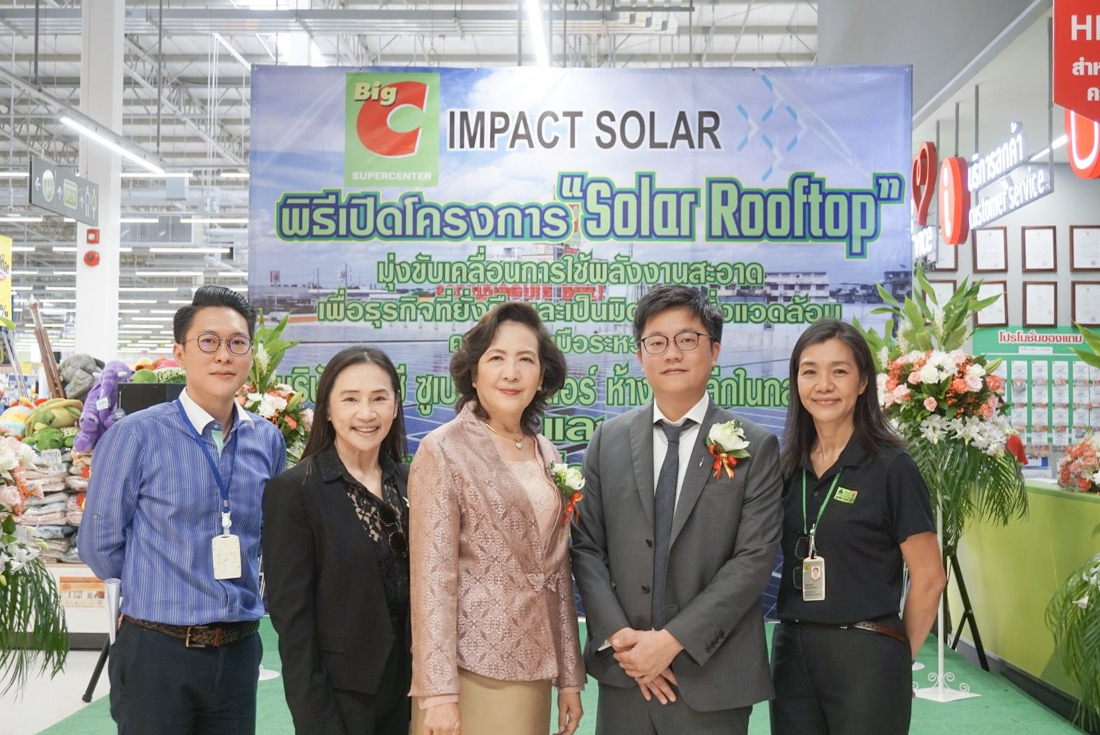 Big C จับมือ Impact Solar เปิดตัวโครงการโซล่าร์รูฟท็อปขนาด 27MW กว่า 33 สาขา ทั่วประเทศ